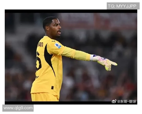 迈尼昂：从青涩门将到世界舞台的璀璨之星