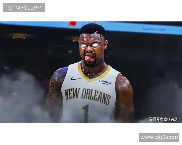 锡安体重问题持续发酵鹈鹕队聘请营养师全天候监控饮食与健康