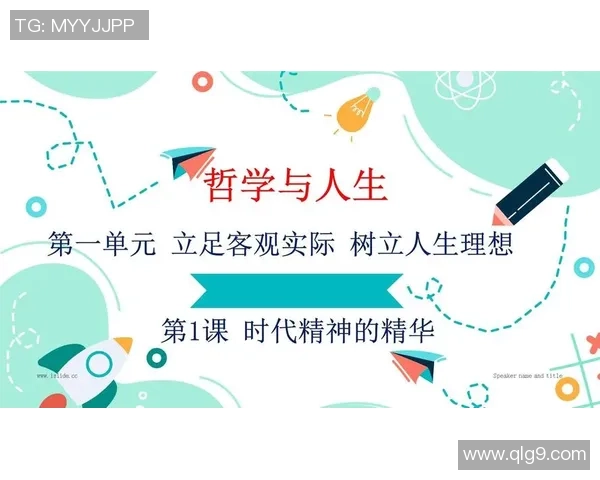 吕俊虎的奋斗历程与人生哲学探讨如何在逆境中崛起与成长