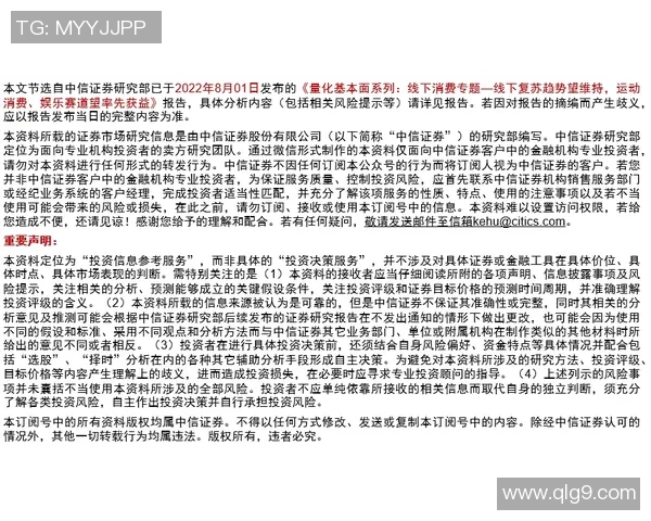 杭州与西安极限运动队赛后技术分析与战术对比探讨