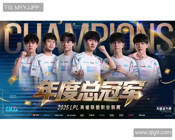 独家深度解析：BLG战队速度优势与对手的全面对比分析