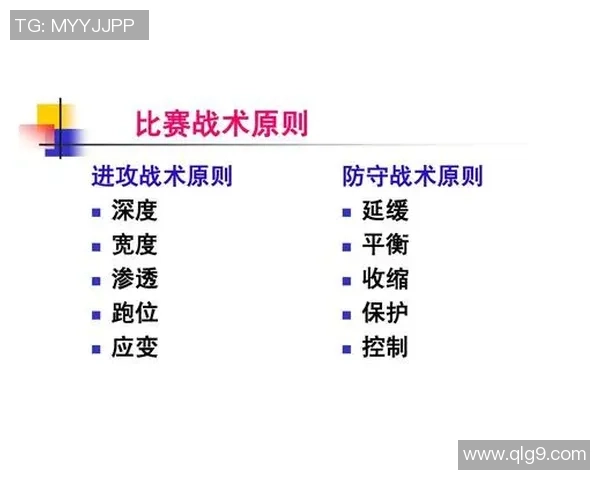 重庆网球队战术表现深度分析与数据解读探讨